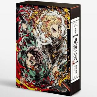 シュウエイシャ(集英社)の劇場版鬼滅の刃　無限列車編Blu-ray ブルーレイ(アニメ)