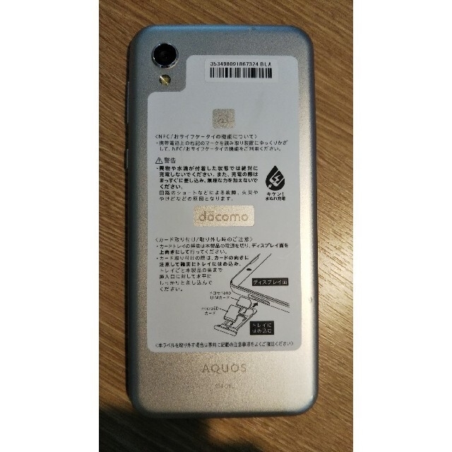 AQUOS - docomo AQUOS sense2 SH-01L SIMロック解除済の通販 by jjadvisor's shop