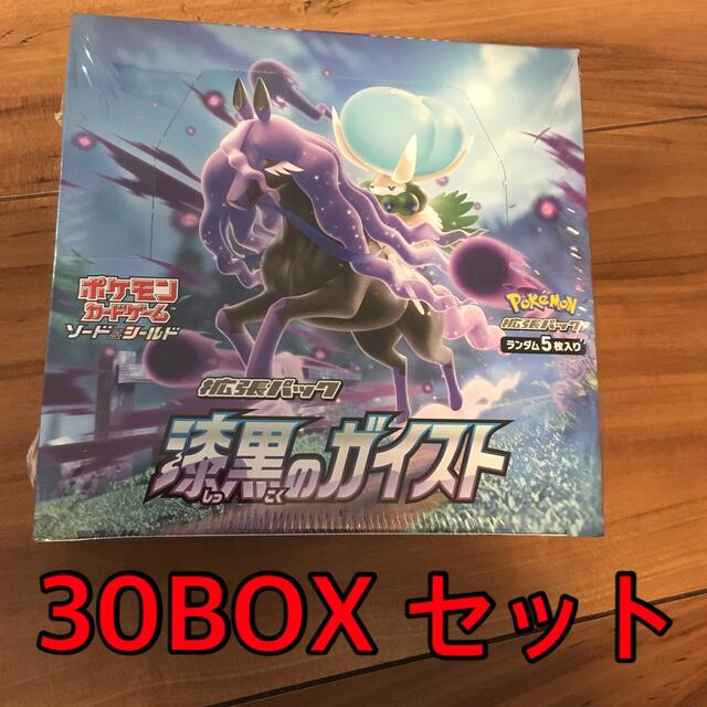 ポケモン - 【30BOXセット】漆黒のガイスト　ポケモンカードゲーム