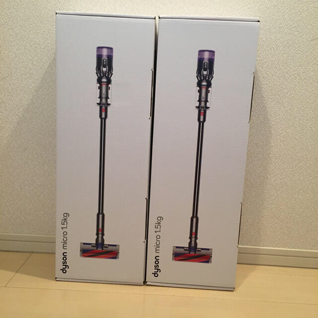 新品　dyson micro 1.5kg SV21FF 2個セット