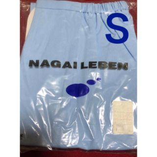 ナガイレーベン(NAGAILEBEN)の未開封新品】女子パンタロン白衣 Sサイズ ナガイレーベン メーカー販売終了品(その他)