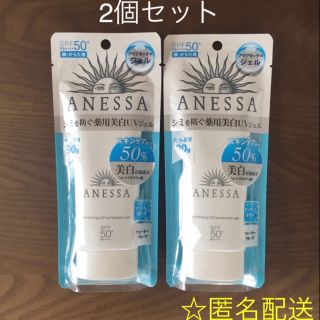 アネッサ(ANESSA)の新品未開封‼️アネッサ ホワイトニングUV ジェル(90g) 2個セット(日焼け止め/サンオイル)