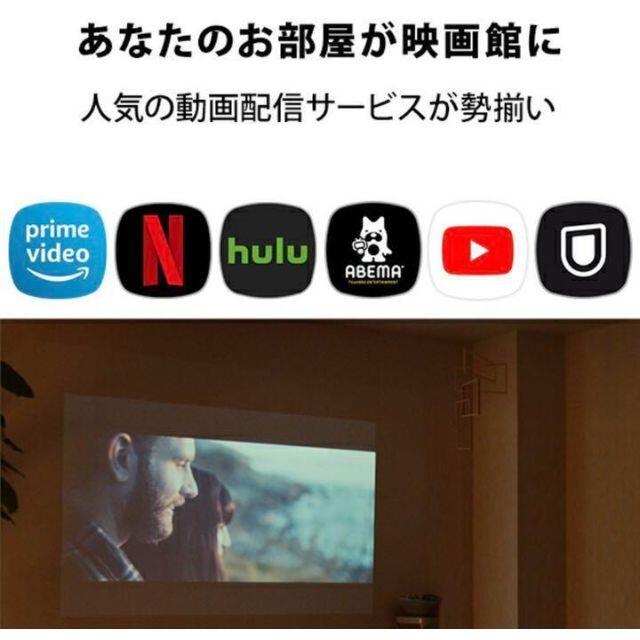 ポップインアラジン２　アラジンリモレスセット スマホ/家電/カメラのテレビ/映像機器(プロジェクター)の商品写真