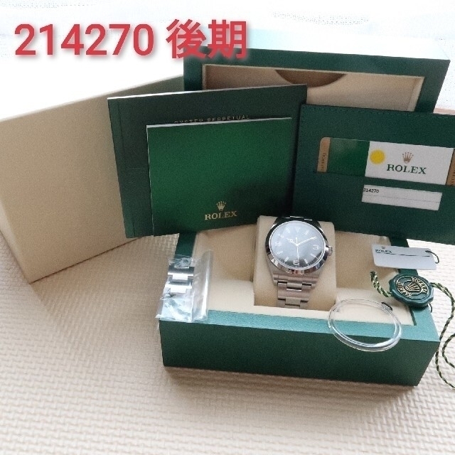 ROLEX(ロレックス)のとしゆき様専用　ROLEX　エクスプローラ1(214270)　後期　ロレックス メンズの時計(腕時計(アナログ))の商品写真