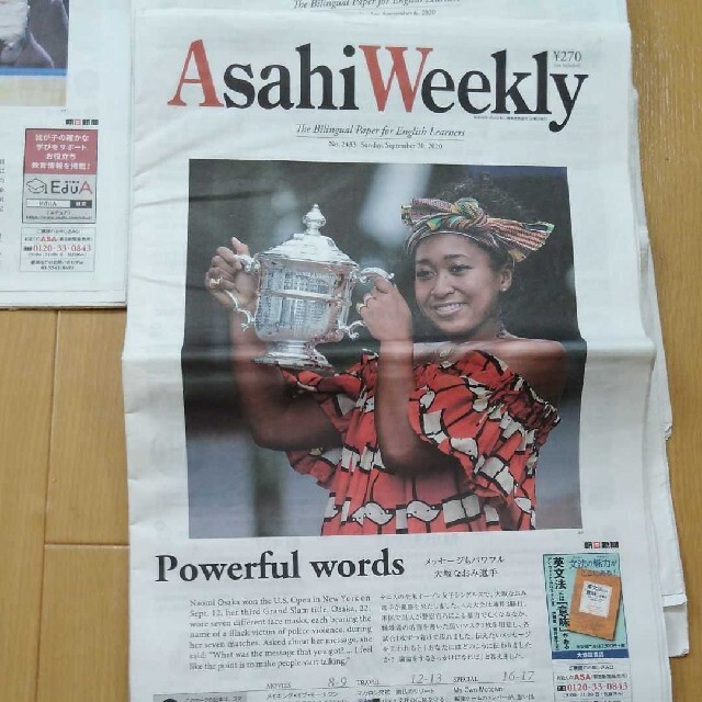 Asahi Weekly 英字新聞　7月～9月2020年 エンタメ/ホビーの本(洋書)の商品写真