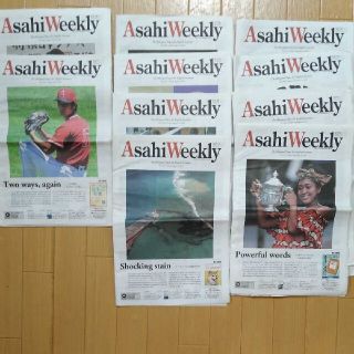 Asahi Weekly 英字新聞　7月～9月2020年(洋書)