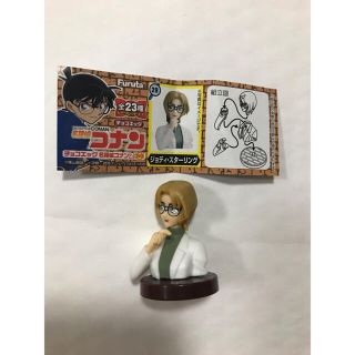 ショウガクカン(小学館)の名探偵コナン チョコエッグ マスコット フィギュア 値下げ不可(キャラクターグッズ)