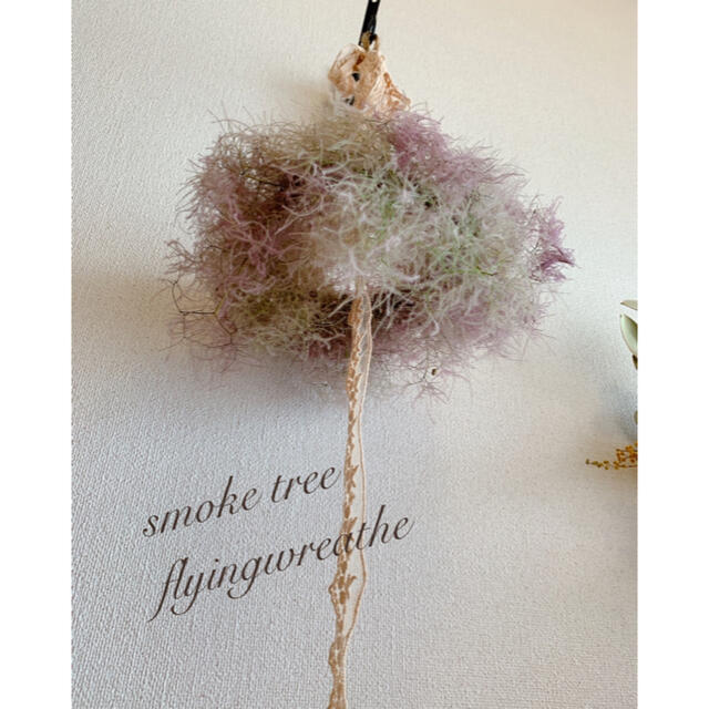 ふわふわのスモークツリーと淡い紫陽花の フライング リース ドライフラワー