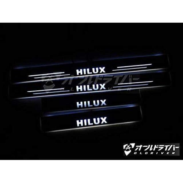 新型 ハイラックス HILUX トヨタ 純正 スカッフプレート