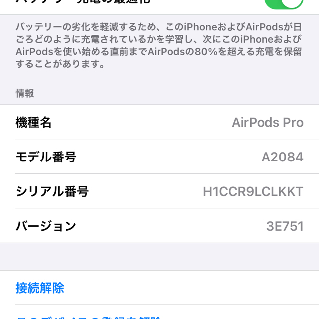 Apple - AirPods pro アメリカ版整備済み品の通販 by よしちゃん｜アップルならラクマ 新作在庫あ