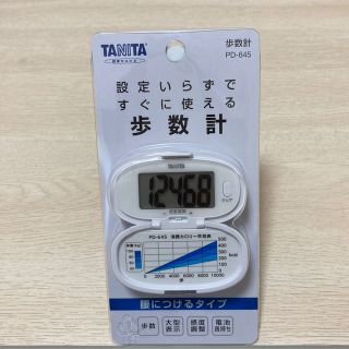 タニタ(TANITA)のタニタ　歩数計(ウォーキング)