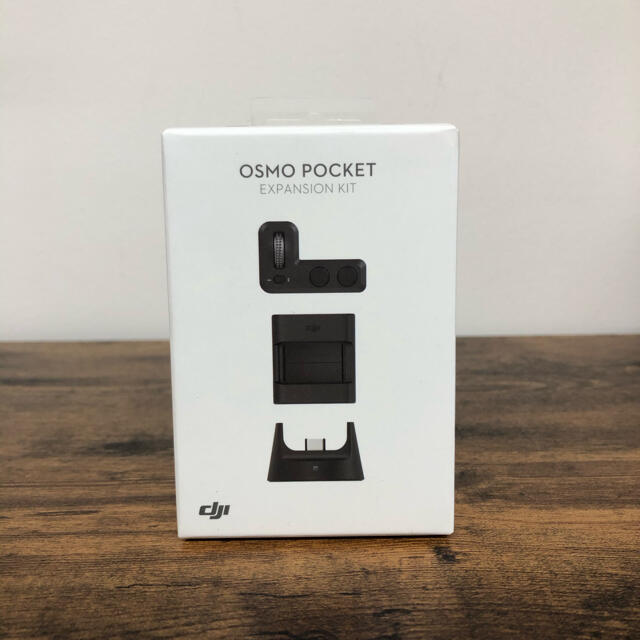 【新品未開封】DJI Osmo Pocket  拡張キット