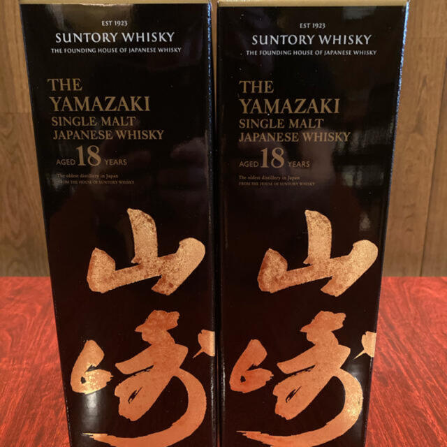 サントリー(サントリー)のサントリー山﨑18年 新品 2本 食品/飲料/酒の酒(ウイスキー)の商品写真