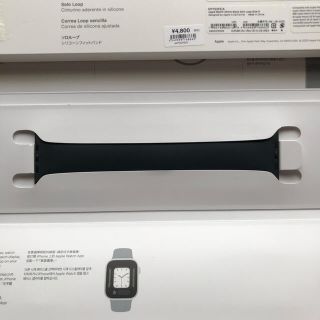 アップルウォッチ(Apple Watch)のApple Watch シリコンフィットバンド Solo Loop 黒 44mm(その他)