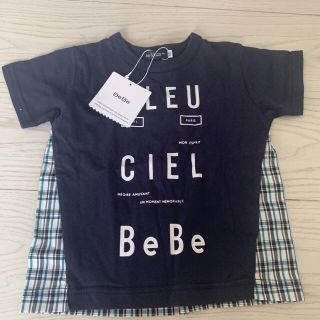 ベベ(BeBe)のべべ　半袖シャツ　新品未使用(Tシャツ/カットソー)