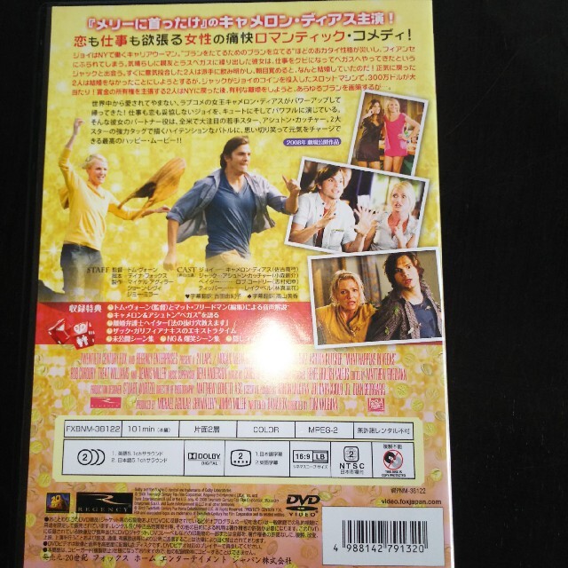 ベガスの恋に勝つルール　完全版 DVD エンタメ/ホビーのDVD/ブルーレイ(舞台/ミュージカル)の商品写真