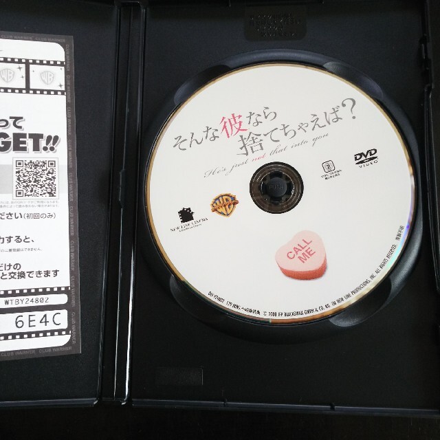 そんな彼なら捨てちゃえば？ DVD エンタメ/ホビーのDVD/ブルーレイ(舞台/ミュージカル)の商品写真