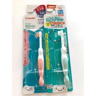 コンビ(combi)の子供用歯ブラシ(歯ブラシ/歯みがき用品)