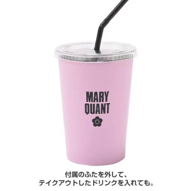 MARY QUANT(マリークワント)のMARY QUANT/ マリクワ　新品未使用✨サーモ　タンブラー インテリア/住まい/日用品のキッチン/食器(タンブラー)の商品写真