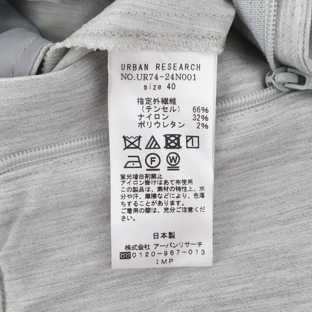 URBAN RESEARCH(アーバンリサーチ)のURBAN RESEARCH / テンセルストレッチタックテーパードパンツ 40 レディースのパンツ(カジュアルパンツ)の商品写真