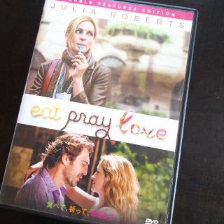 食べて、祈って、恋をして　ダブル・フィーチャーズ・エディション DVD(外国映画)