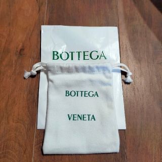 ボッテガヴェネタ(Bottega Veneta)のボッテカ　ヴェネタ　袋　グリーン　ミドリ　(ショップ袋)