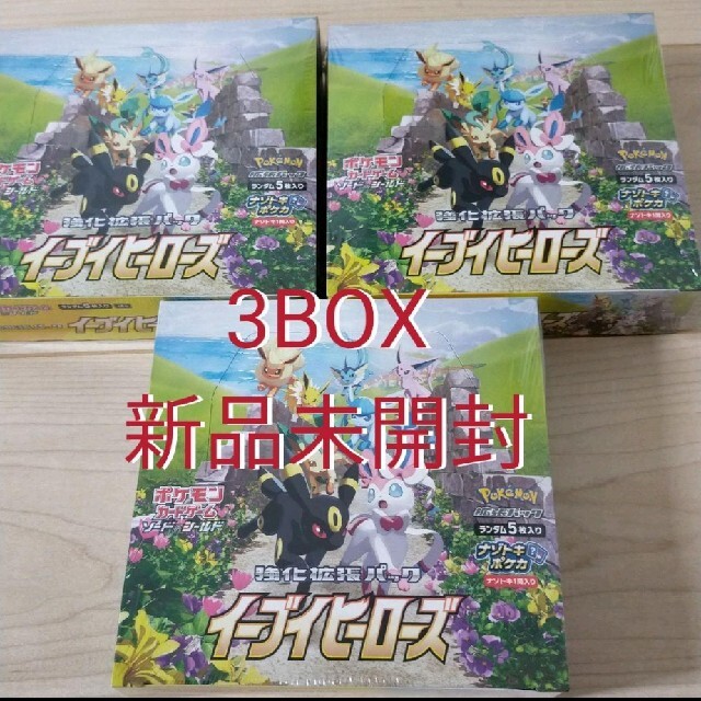 ポケモンカードゲームソード&シールド強化拡張パックイーブイヒーローズ3BOX