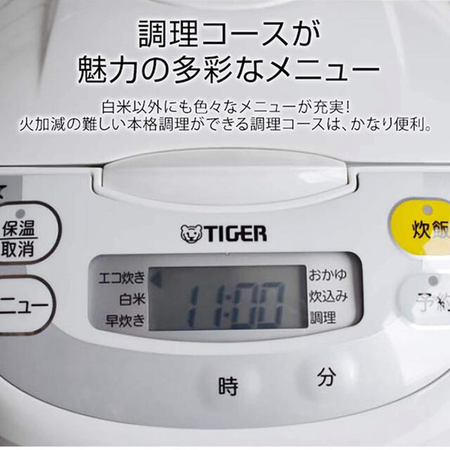 タイガー魔法瓶(TIGER) 炊飯器 合炊き マイコン 5.5L ホワイト-eastgate.mk