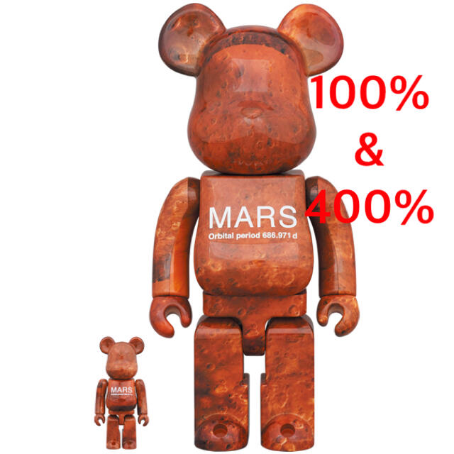 MEDICOM TOY - BE@RBRICK MARS 100% 400% NASA