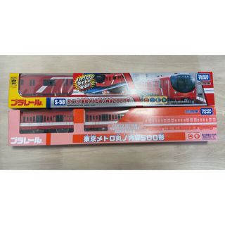 タカラトミー(Takara Tomy)の東京メトロ丸の内線 2000系 500系 プラレール(鉄道)