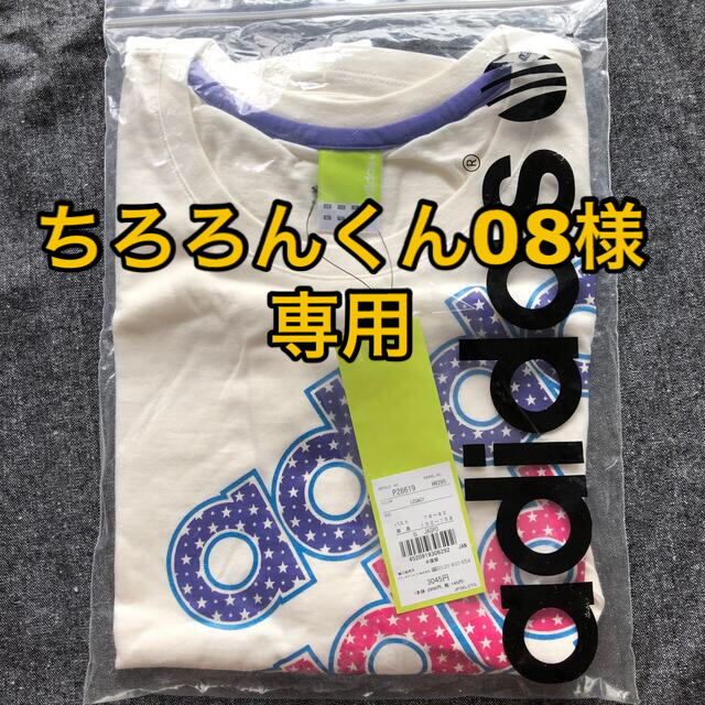 adidas(アディダス)の【専用】新品adidas レディース 長袖Tシャツ レディースのトップス(Tシャツ(長袖/七分))の商品写真