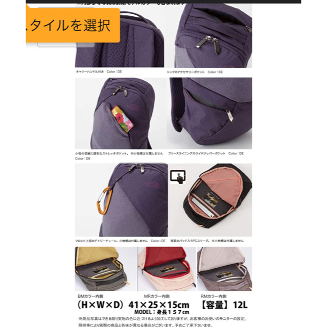 THE NORTH FACE(ザノースフェイス)の新品未使用タグ付　定価9900円　The north face リュック　ピンク レディースのバッグ(リュック/バックパック)の商品写真