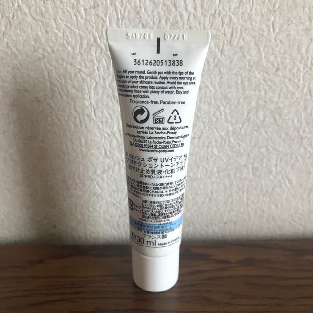 LA ROCHE-POSAY(ラロッシュポゼ)のラロッシュポゼ　日焼け止め乳液　30ml コスメ/美容のベースメイク/化粧品(化粧下地)の商品写真