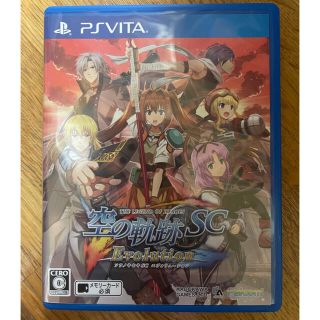 プレイステーションヴィータ(PlayStation Vita)の英雄伝説 空の軌跡 SC Evolution Vita(携帯用ゲームソフト)