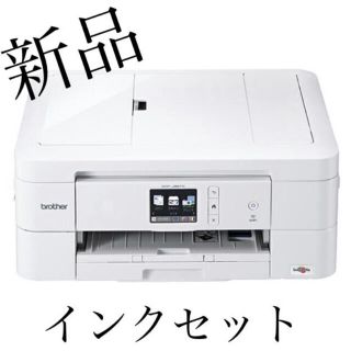 ブラザー Pc周辺機器の通販 0点以上 Brotherのスマホ 家電 カメラを買うならラクマ ブラザー Pc周辺機器の通販 0点以上 Brotherのスマホ 家電 カメラを買うならラクマ