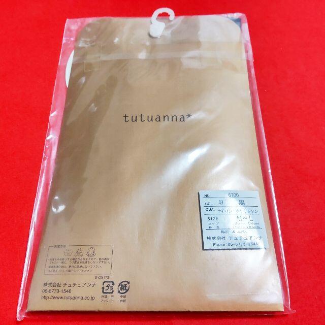 tutuanna(チュチュアンナ)のチュチュアンナオールスルーパンスト黒M～Lヒップ85～98㎝身長150～165㎝ レディースのレッグウェア(タイツ/ストッキング)の商品写真