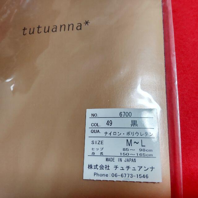 tutuanna(チュチュアンナ)のチュチュアンナオールスルーパンスト黒M～Lヒップ85～98㎝身長150～165㎝ レディースのレッグウェア(タイツ/ストッキング)の商品写真