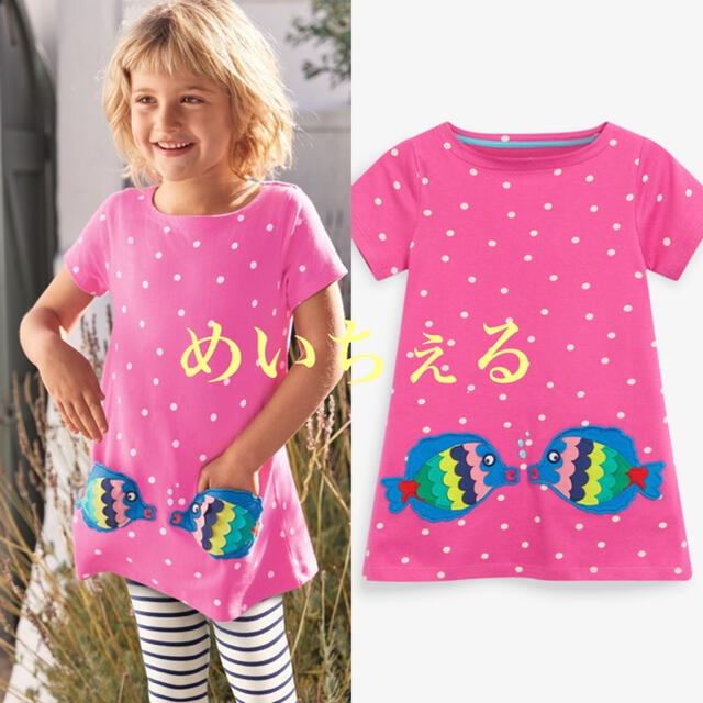 【新品】Boden ピンク サマー アップリケ ポケット チュニック