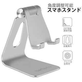 スマホ スタンド携帯スタンドNintendoSwitch iPad iPhone(その他)