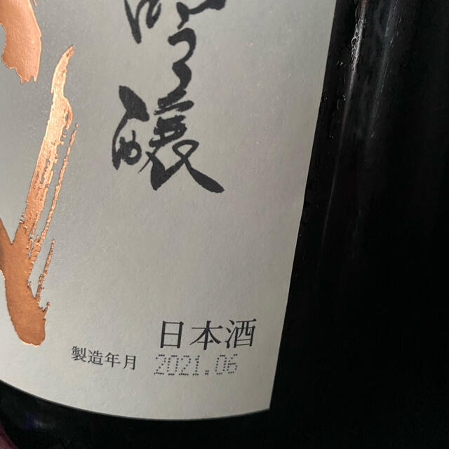 十四代　　酒未来純米吟醸、播州愛山　1800ml