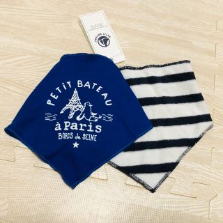 プチバトー(PETIT BATEAU)の《PETIT BATEAU》 新品未使用　三角スタイ２枚組(ベビースタイ/よだれかけ)