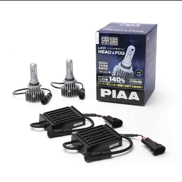 PIAA ヘッド&フォグ用LEDバルブ HB3.HB4 6000K 送料込み