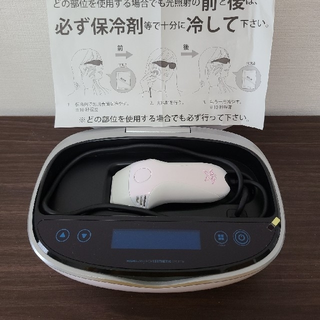 【美容機器】ケノン ver.7.1 美容脱毛器