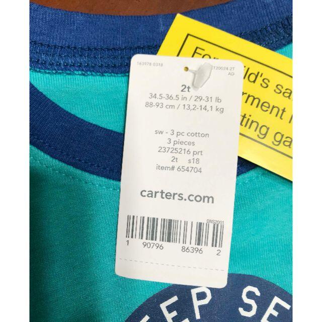 carter's(カーターズ)の新品 ★ Carter's パジャマ 3点セット 2T 90 ボーイズ 半袖 キッズ/ベビー/マタニティのキッズ服男の子用(90cm~)(パジャマ)の商品写真