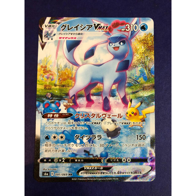 グレイシアV SA ポケモンカード 極美品