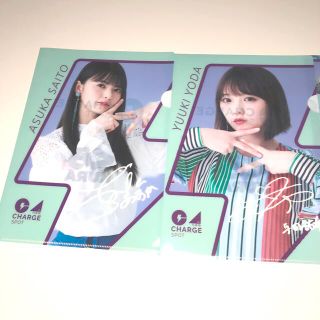 乃木坂46 乃木チャージ　クリアファイル　３枚セット　斎藤飛鳥　与田祐希　(アイドルグッズ)