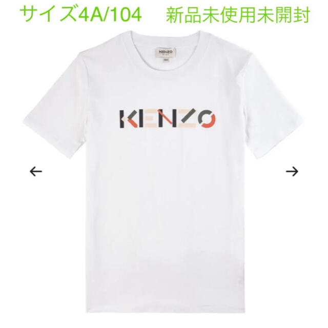 kenzo Tシャツ シャツ　新品未使用未開封