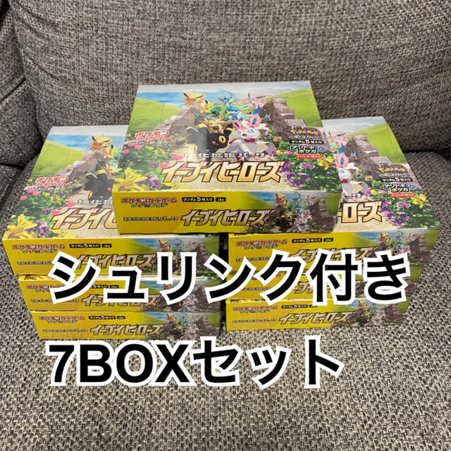 ポケモンカード　イーブイヒーローズ　7BOX シュリンク付き