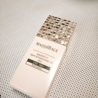 マキアージュ(MAQuillAGE)のマキアージュ ドラマティックスキンセンサーベースSPF50 〈化粧下地〉25ml(化粧下地)