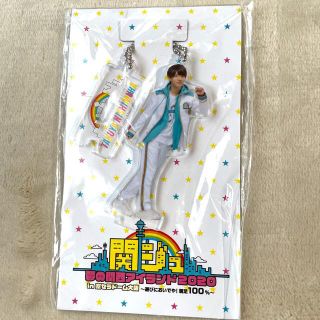 ジャニーズジュニア(ジャニーズJr.)の関ジュ　リトカン　西村拓哉　アクスタ(アイドルグッズ)